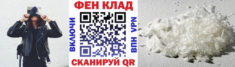 Амфетамин Premium  blacksprut ссылка  Черняховск 