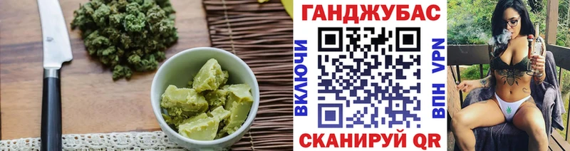 Canna-Cookies конопля  OMG рабочий сайт  Черняховск 