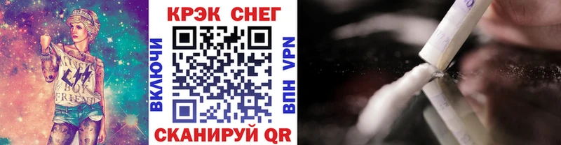 Cocaine VHQ Черняховск