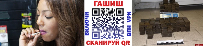 ГАШ Ice-O-Lator  гидра маркетплейс  Черняховск 