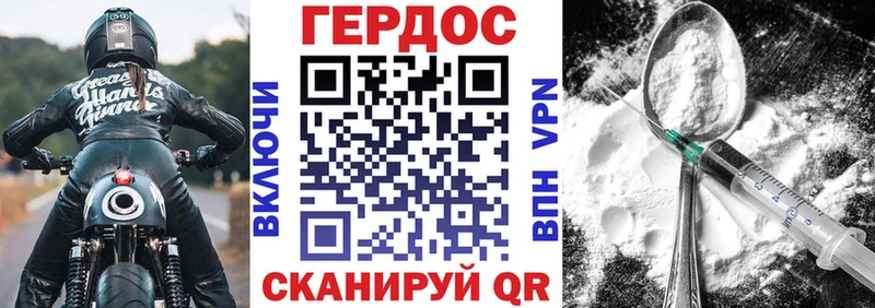 кракен сайт  где найти   Черняховск  Героин хмурый 