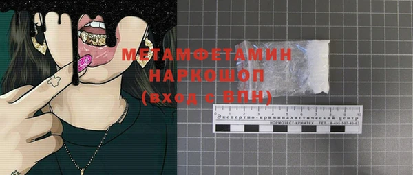 дурь Горняк