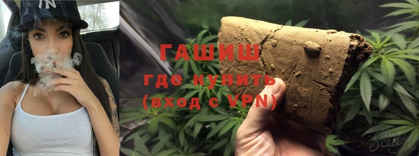 каннабис Горно-Алтайск