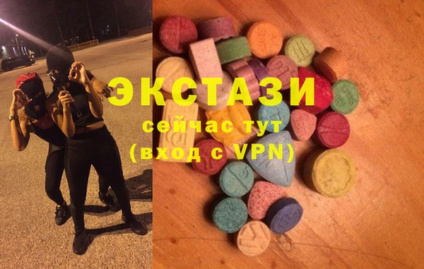 амф Горнозаводск
