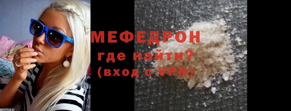 амф Горнозаводск