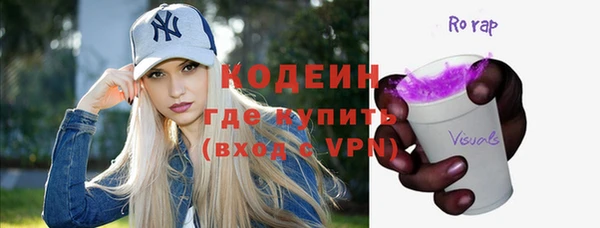 амф Горнозаводск