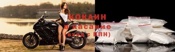 каннабис Горно-Алтайск