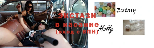 амф Горнозаводск