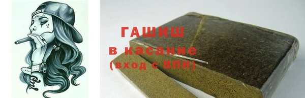 амф Горнозаводск