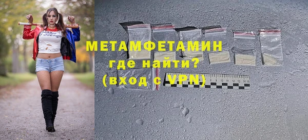 каннабис Горно-Алтайск