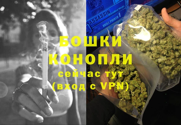 каннабис Горно-Алтайск