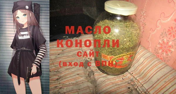 каннабис Горно-Алтайск