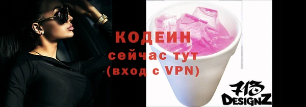 каннабис Горно-Алтайск