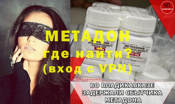 дурь Горняк