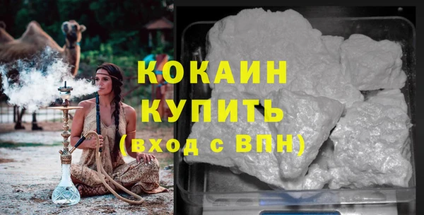 каннабис Горно-Алтайск