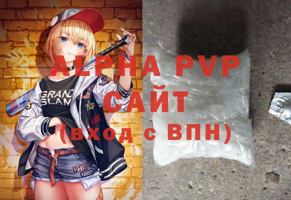 амф Горнозаводск