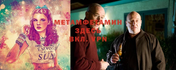 каннабис Горно-Алтайск
