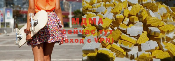 амф Горнозаводск