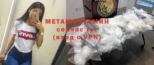 кокаин премиум Вяземский