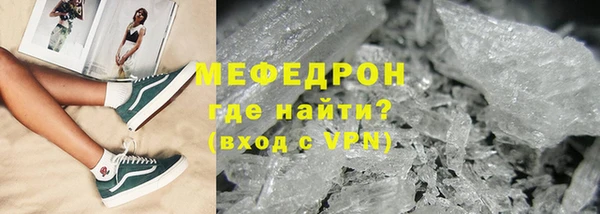 амф Горнозаводск