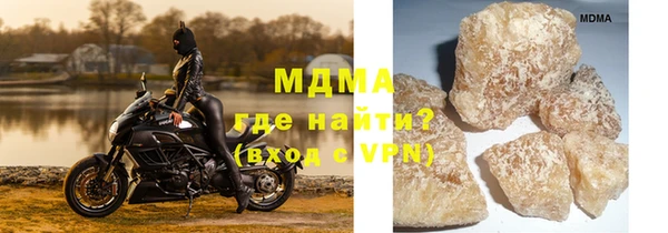 амф Горнозаводск