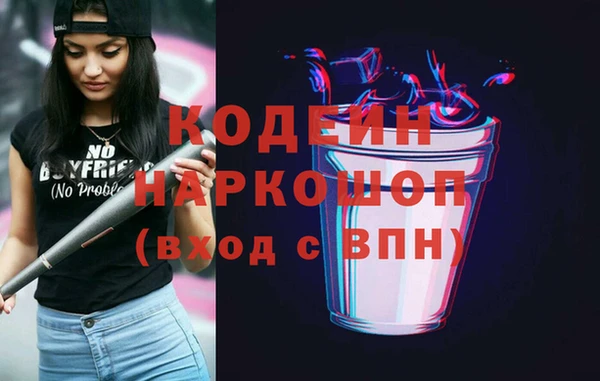 дурь Горняк