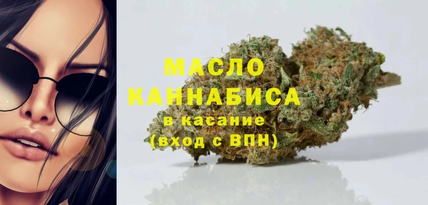 каннабис Горно-Алтайск