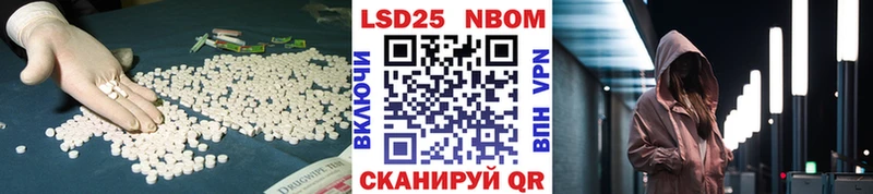 LSD-25 экстази ecstasy  Черняховск 