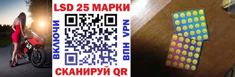 hydra как войти  Черняховск  Марки N-bome 1500мкг 