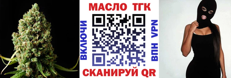 Дистиллят ТГК Wax  Черняховск 